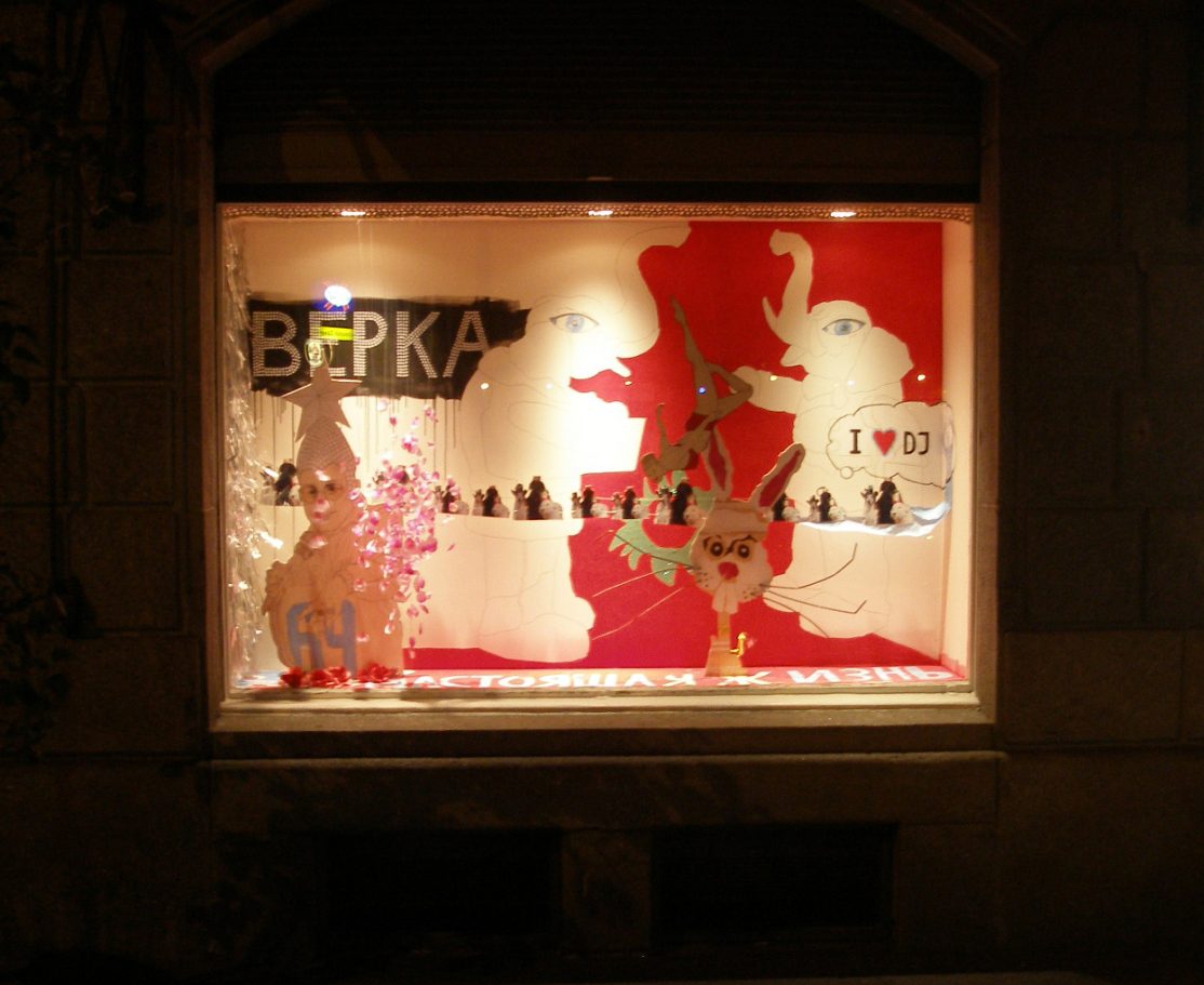 Schaufenster station21 in Zürich, 2008