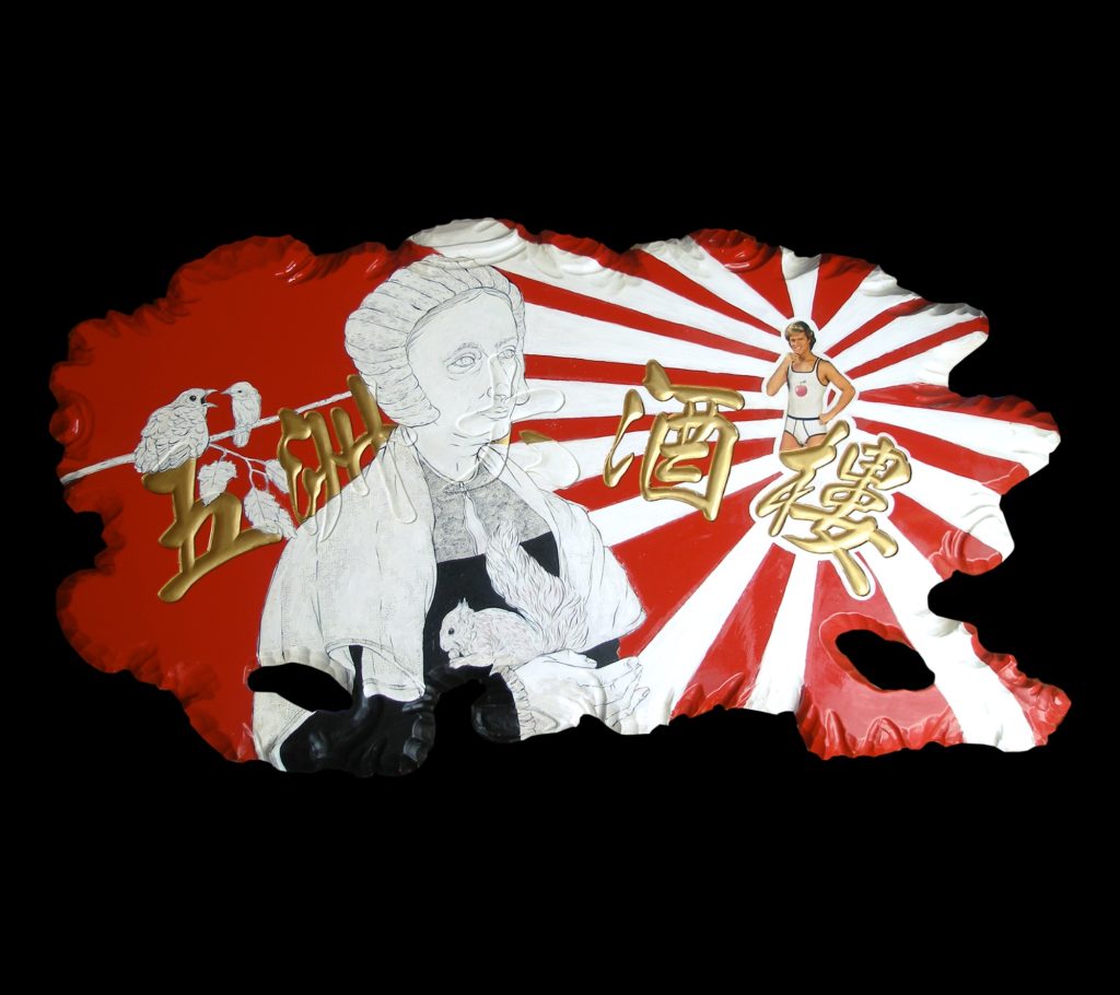 Zeichnung auf Werbetafel eines Restaurants 110 x 70cm